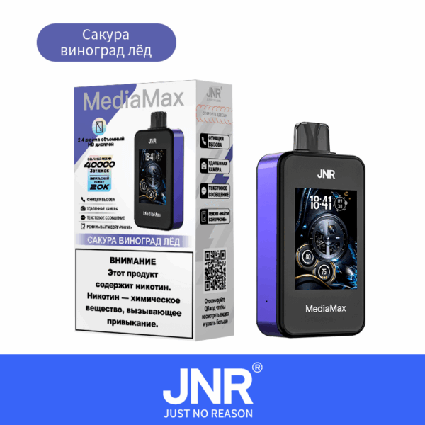 Buy JNR Media Max 40000 Vape | 40K Puffs | 2% Nicotine | Call & Text Messaging | 1000mAh Battery | Dual Mesh Coil | Oversized 2.4” Display | Adjustable Airflow
