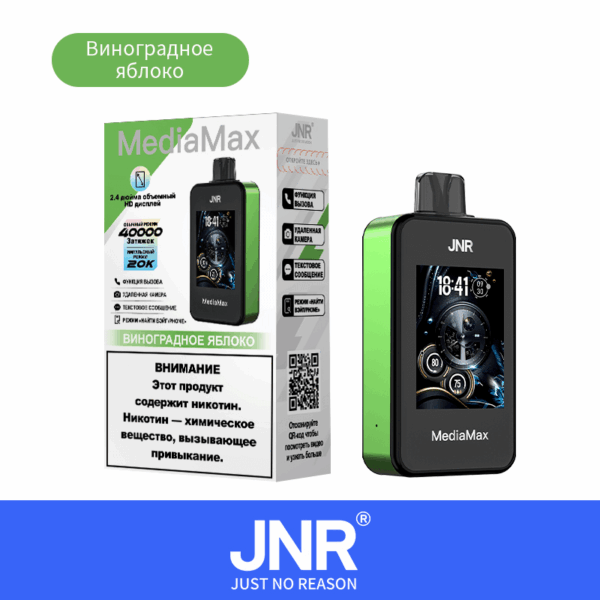 Buy JNR Media Max 40000 Vape | 40K Puffs | 2% Nicotine | Call & Text Messaging | 1000mAh Battery | Dual Mesh Coil | Oversized 2.4” Display | Adjustable Airflow