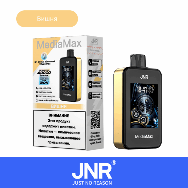 Buy JNR Media Max 40000 Vape | 40K Puffs | 2% Nicotine | Call & Text Messaging | 1000mAh Battery | Dual Mesh Coil | Oversized 2.4” Display | Adjustable Airflow