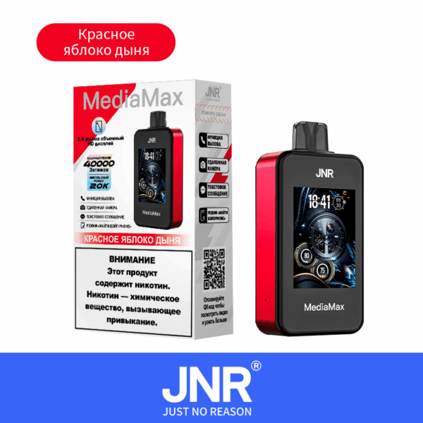 Buy JNR Media Max 40000 Vape | 40K Puffs | 2% Nicotine | Call & Text Messaging | 1000mAh Battery | Dual Mesh Coil | Oversized 2.4” Display | Adjustable Airflow