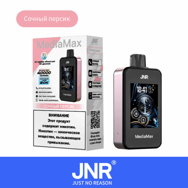 Buy JNR Media Max 40000 Vape | 40K Puffs | 2% Nicotine | Call & Text Messaging | 1000mAh Battery | Dual Mesh Coil | Oversized 2.4” Display | Adjustable Airflow