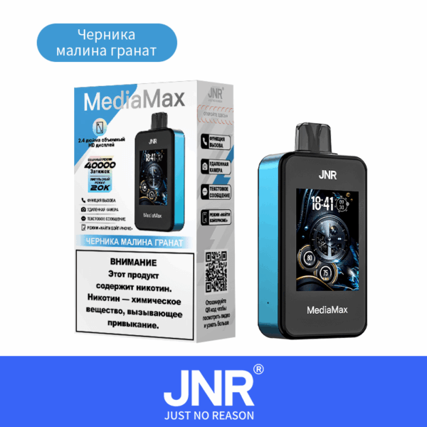 Buy JNR Media Max 40000 Vape | 40K Puffs | 2% Nicotine | Call & Text Messaging | 1000mAh Battery | Dual Mesh Coil | Oversized 2.4” Display | Adjustable Airflow