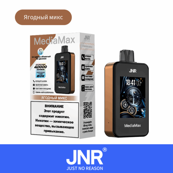 Buy JNR Media Max 40000 Vape | 40K Puffs | 2% Nicotine | Call & Text Messaging | 1000mAh Battery | Dual Mesh Coil | Oversized 2.4” Display | Adjustable Airflow