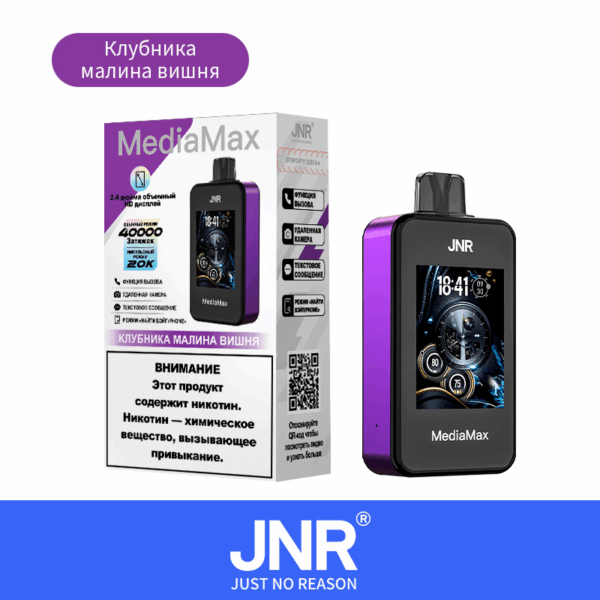 Buy JNR Media Max 40000 Vape | 40K Puffs | 2% Nicotine | Call & Text Messaging | 1000mAh Battery | Dual Mesh Coil | Oversized 2.4” Display | Adjustable Airflow